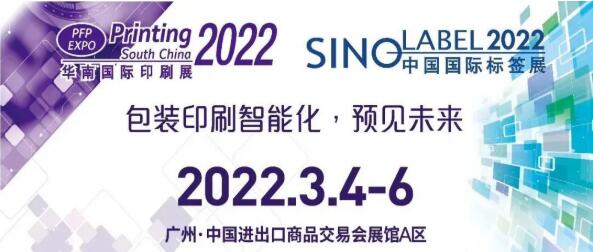 邀請函 | 跨界融合，RFID生態(tài)共建共享—2022RFID電子標簽場景化應用高峰論壇0.jpg