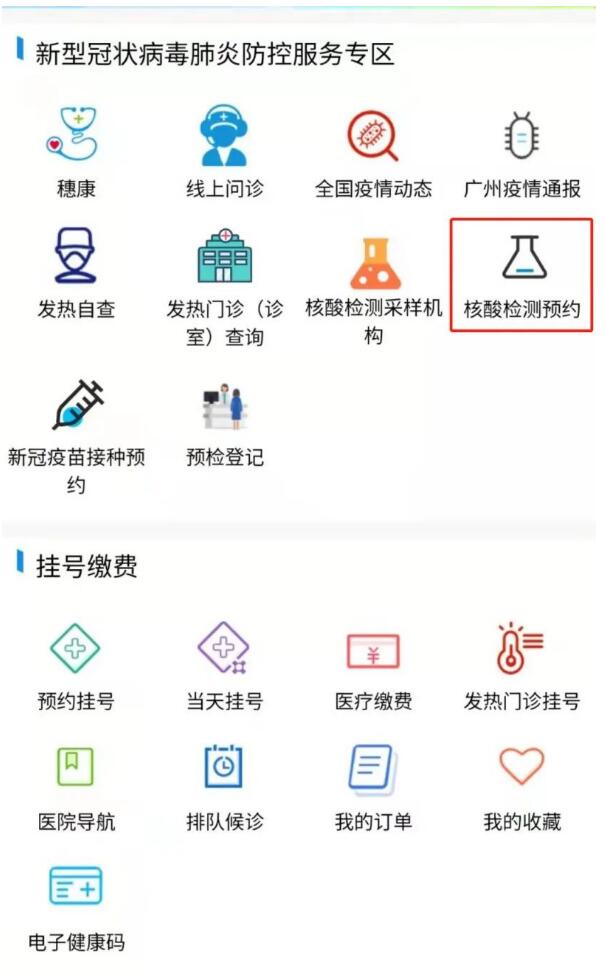 邀請函 | 跨界融合，RFID生態(tài)共建共享—2022RFID電子標簽場景化應用高峰論壇6.jpg