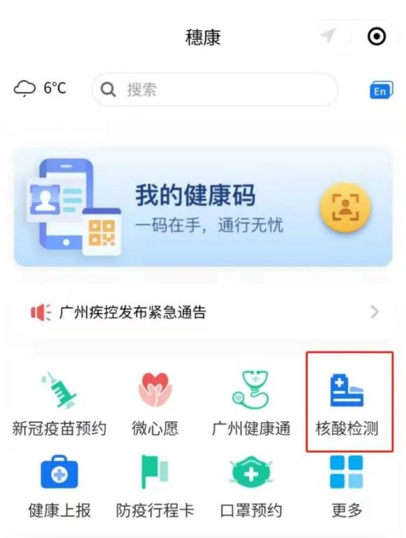 邀請函 | 跨界融合，RFID生態(tài)共建共享—2022RFID電子標簽場景化應用高峰論壇7.jpg